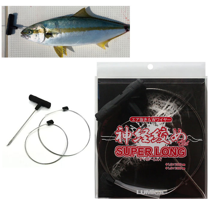 루미카 생선 신경절단기 와이어 세트 이케시메 Super Long