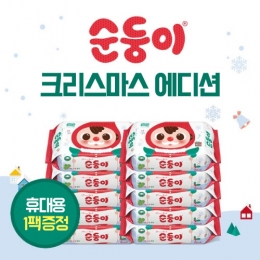 순둥이 크리스마스에디션(산타) 리필형 80매 10팩