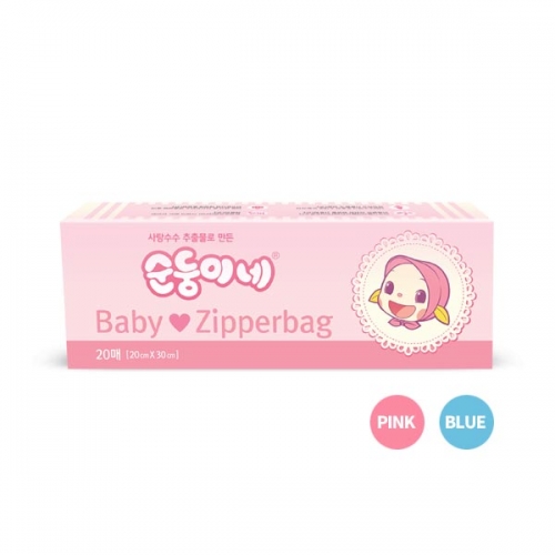 [체험팩]순둥이네 아기 지퍼백 20매 1팩(색상 랜덤)