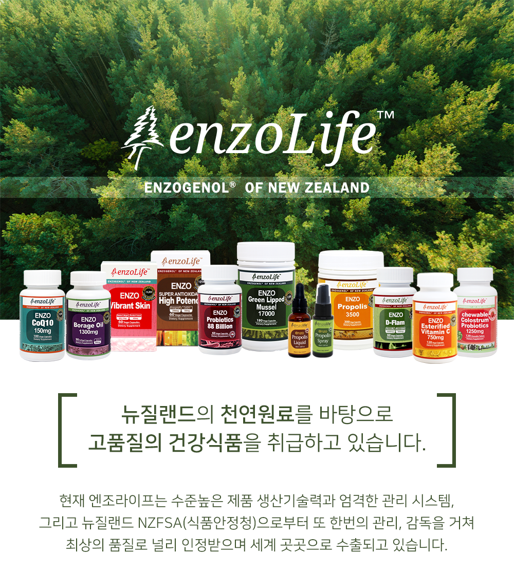 enzolife_info_1_152027.png