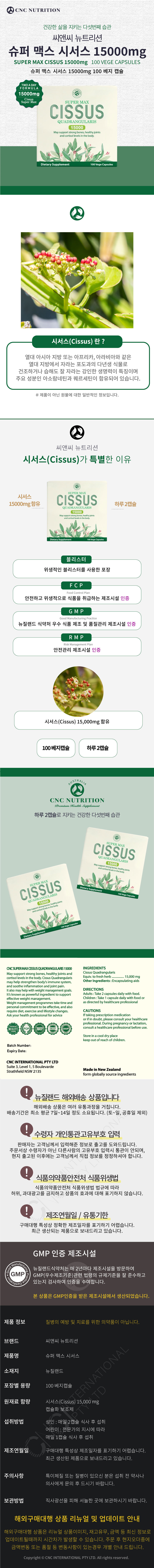 CNCCIS100_164448.jpg