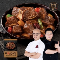 천하일미 홍석천 이원일 전통 소갈비찜 500g 2팩