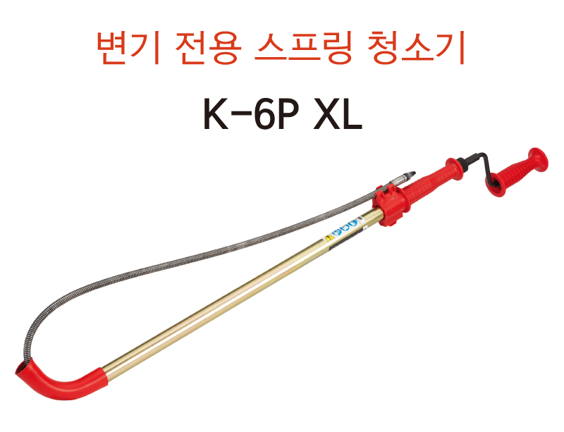 K-6P-XL_174653.jpg