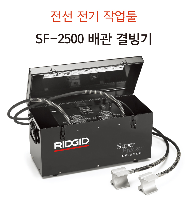 Model-SF-2500-1_125958.jpg