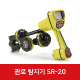 SeekTech® SR-20 관로 탐지기 21893