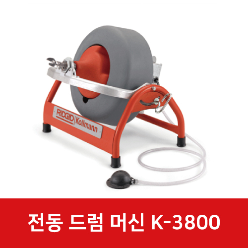 K-3800 전동 드럼 머신 59462