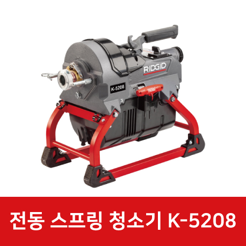 K-5208 전동 스프링청소기 64068