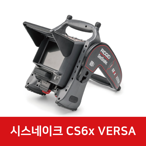SeeSnake® CS6x Versa WI-FI 레코딩 모니터 64943