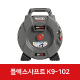 플렉스샤프트(FLEX SHAFT) K9-102 배관청소기 64263