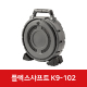 플렉스샤프트(FLEX SHAFT) K9-102 배관청소기 64263