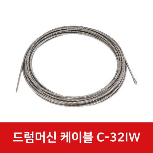전동 스프링청소기 케이블 C-32IW 87582