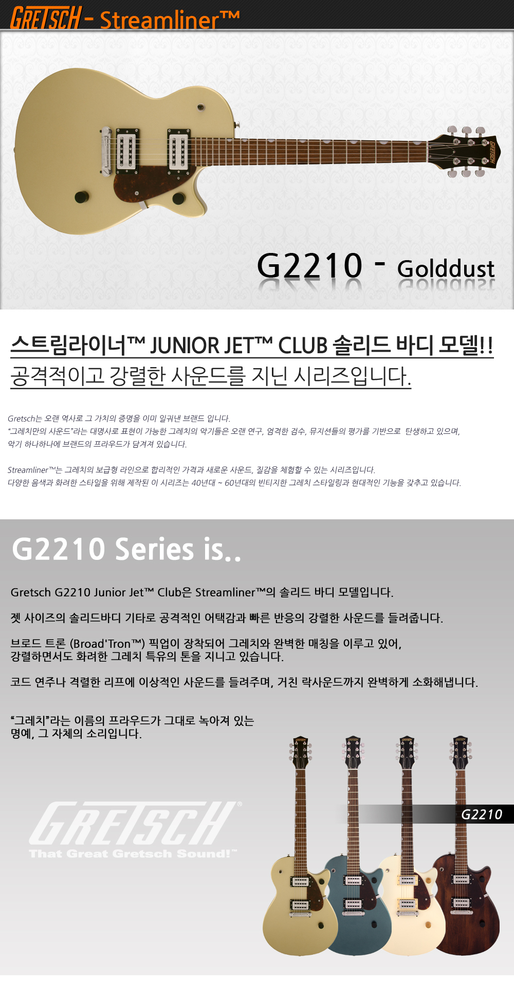 Gretsch-G2210-Golddust_1_163718.jpg