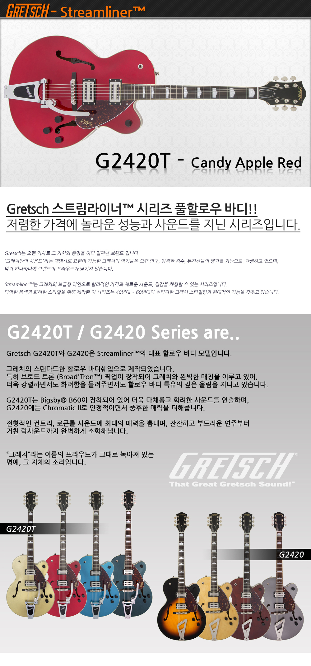 Gretsch-G2420T-CandyAppleRed_1_134544.jpg
