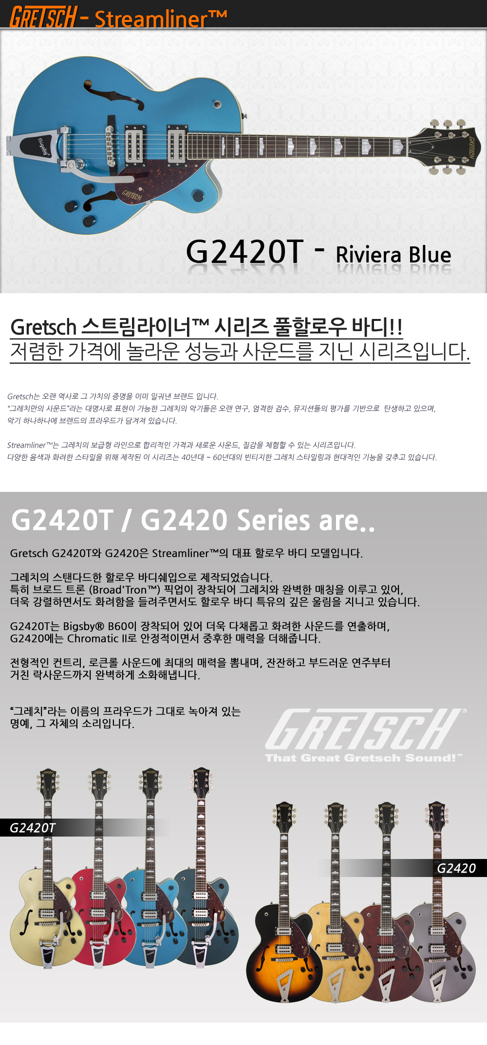 Gretsch-G2420T-RivieraBlue_1_140255.jpg