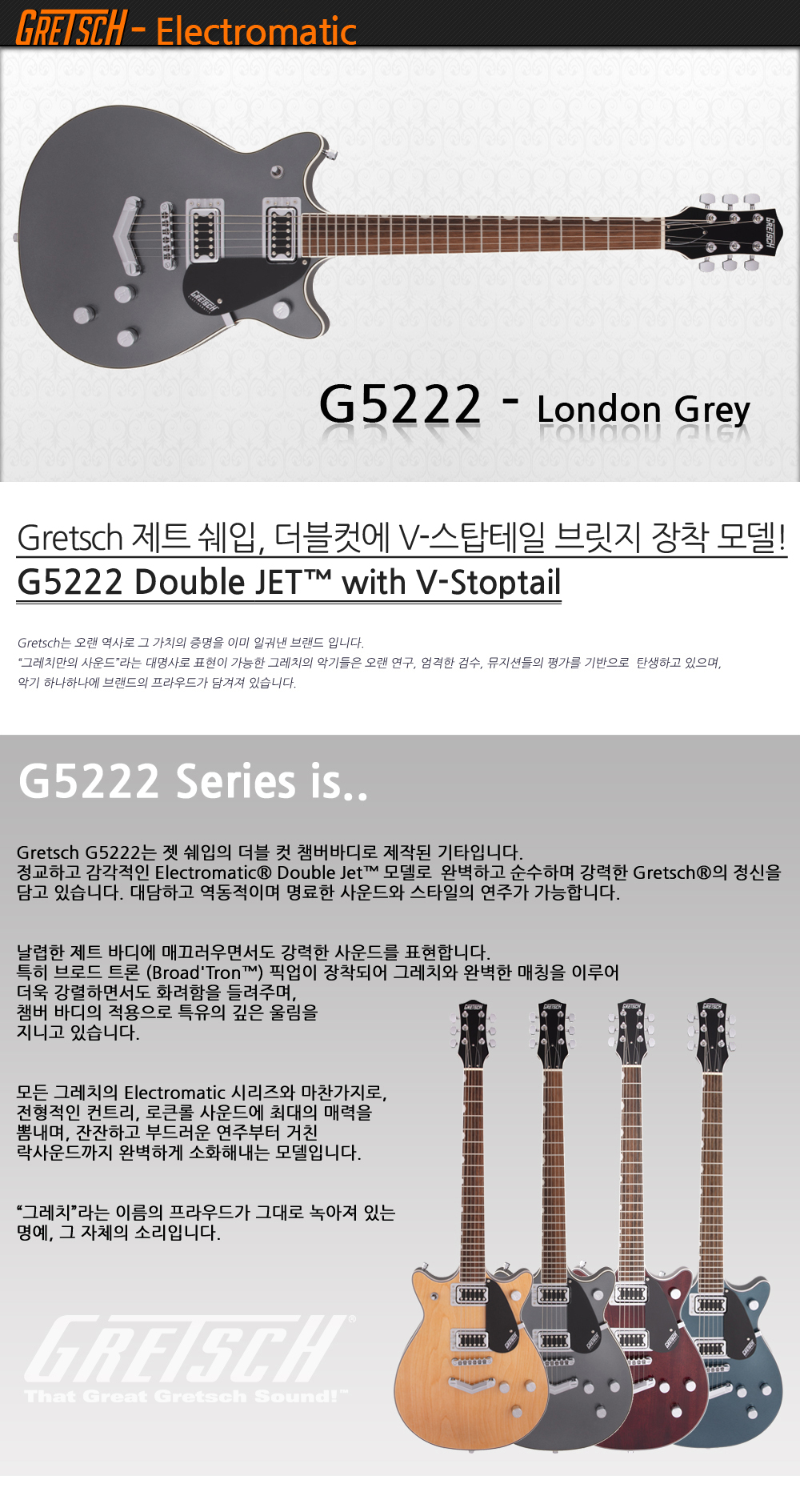 Gretsch-G5222-LondonGrey_1_110949.jpg