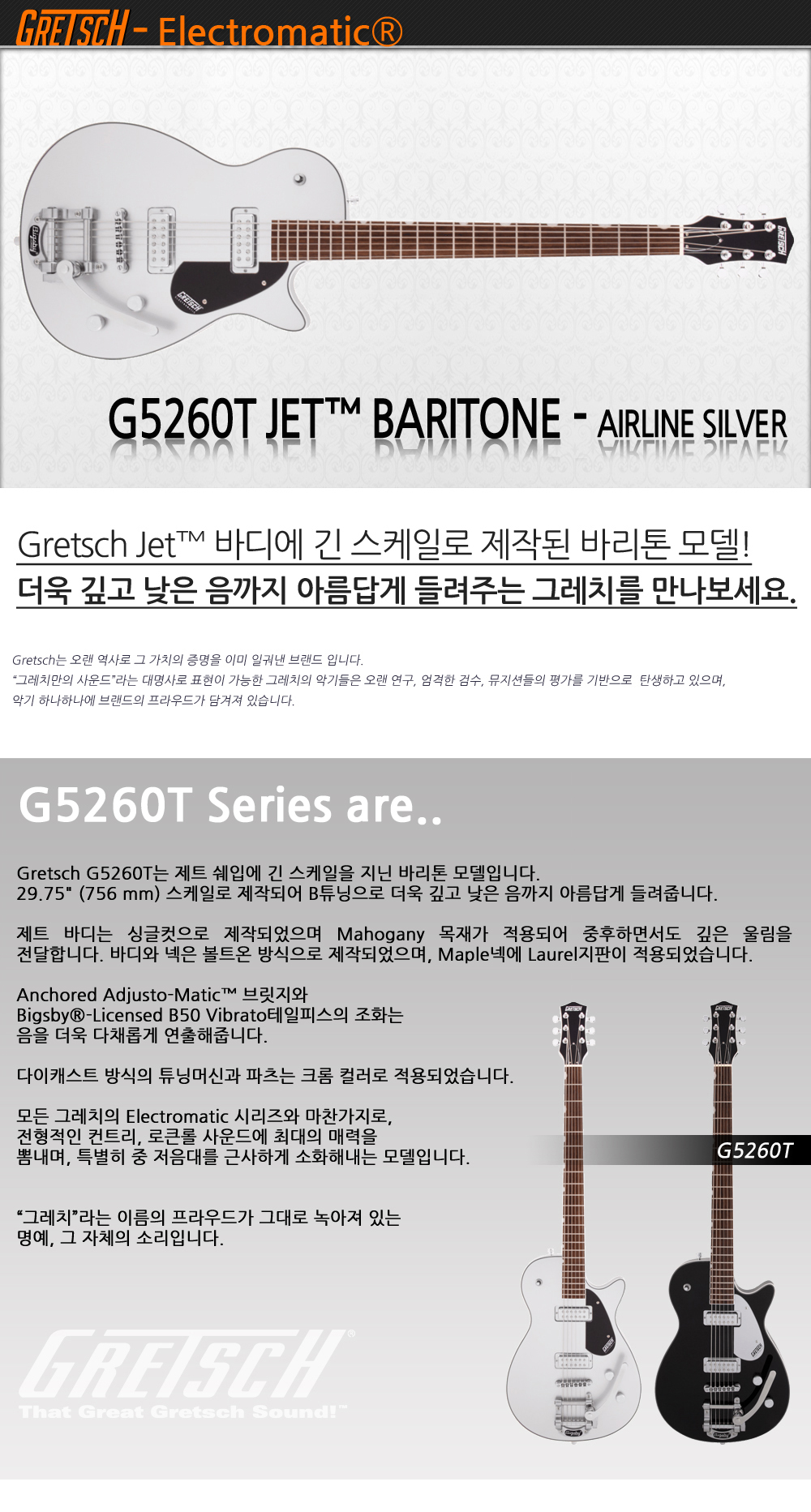Gretsch-G5260T-AirlineSilver_1_143826.jpg