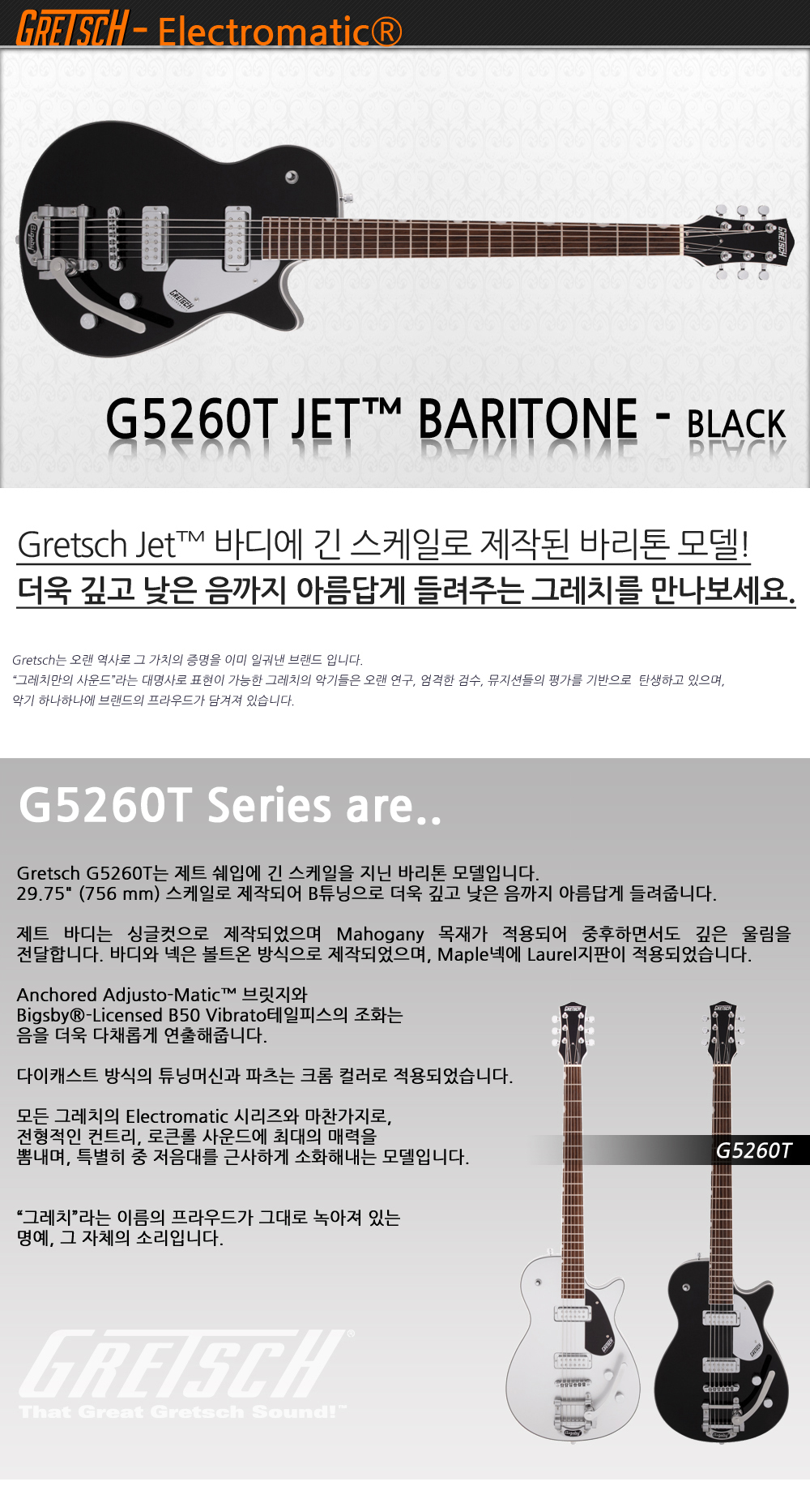 Gretsch-G5260T-Black_1_145318.jpg