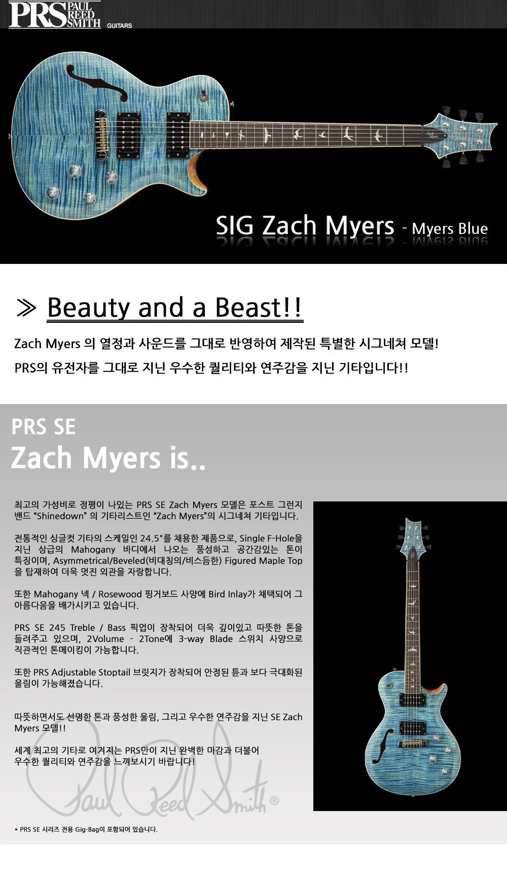 PRS2022-SE-SIG-ZachMyers-MyersBlue_1_162352.jpg