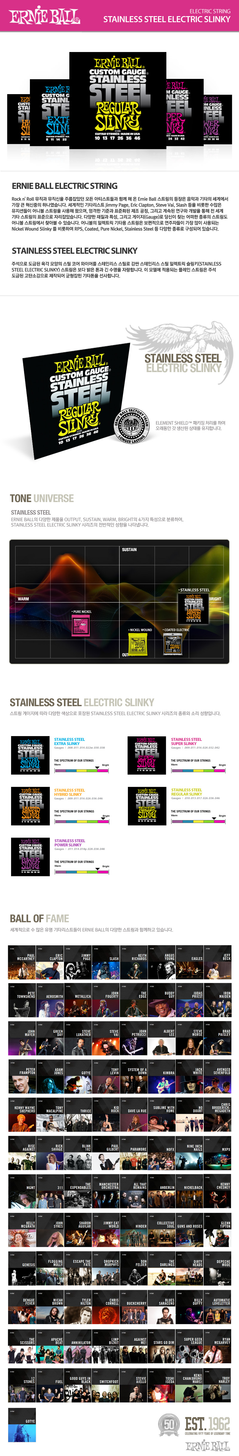 Stainless_Steel_Slinky_detail_153958.jpg