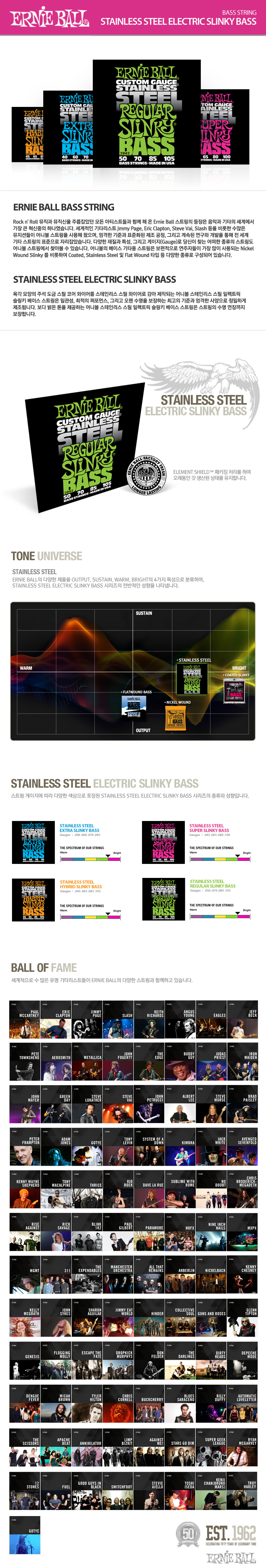 Stainless_Steel_Slinky_Bass_detail_160815.jpg