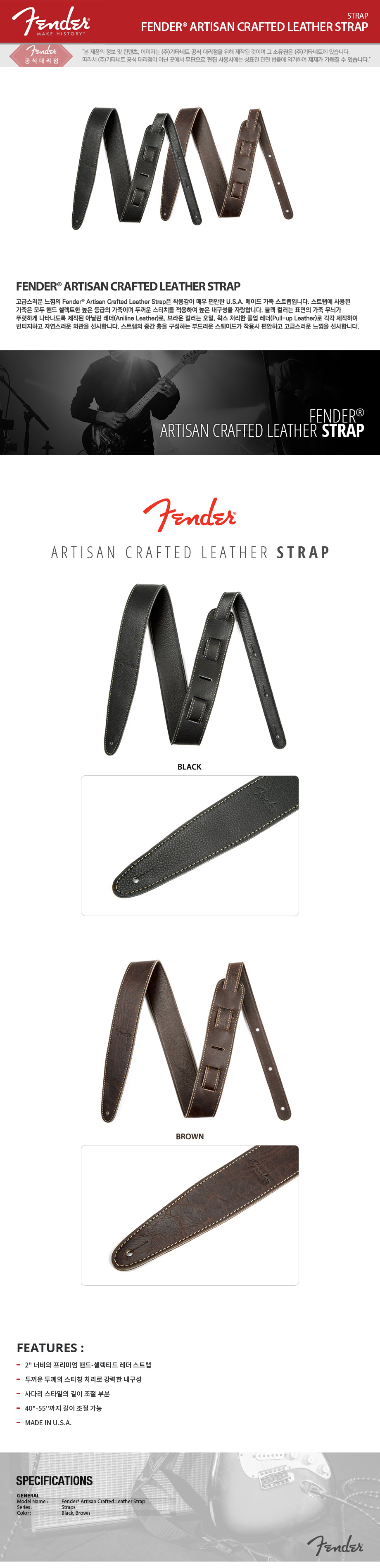 Artisan Crafted Leather Straps