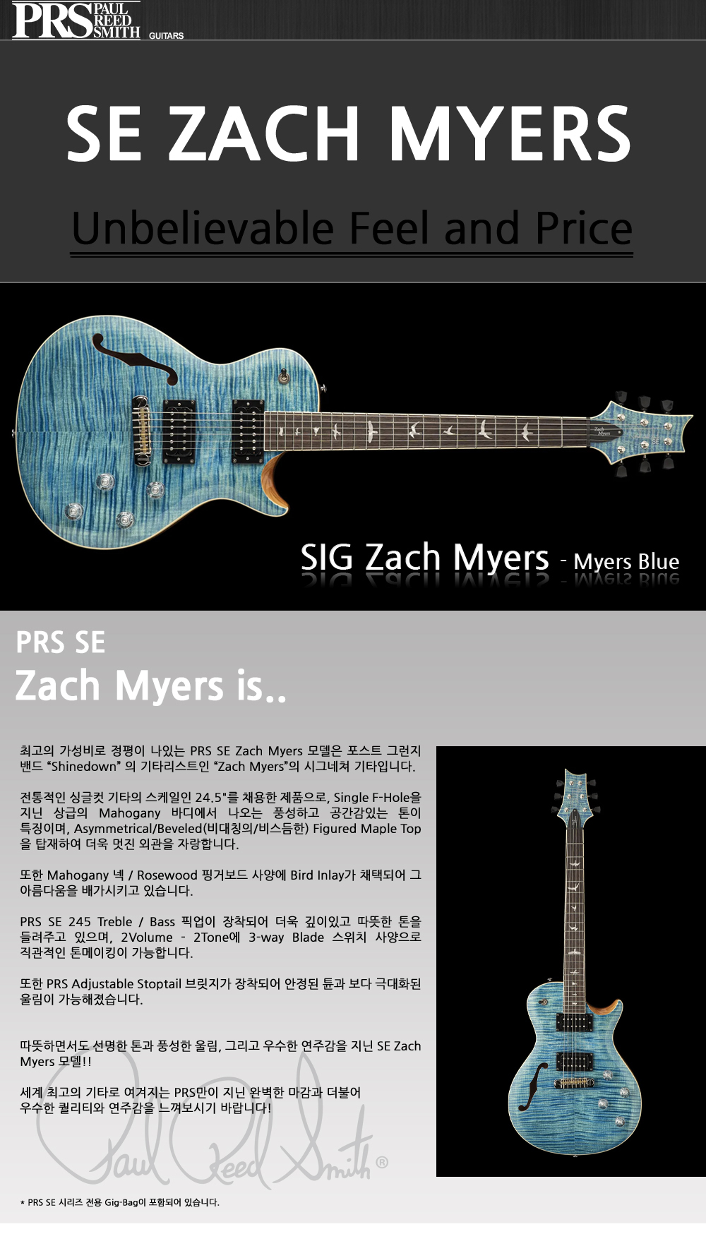 PRS2023-SE-SIG-ZachMyers-MyersBlue_1_144536.jpg