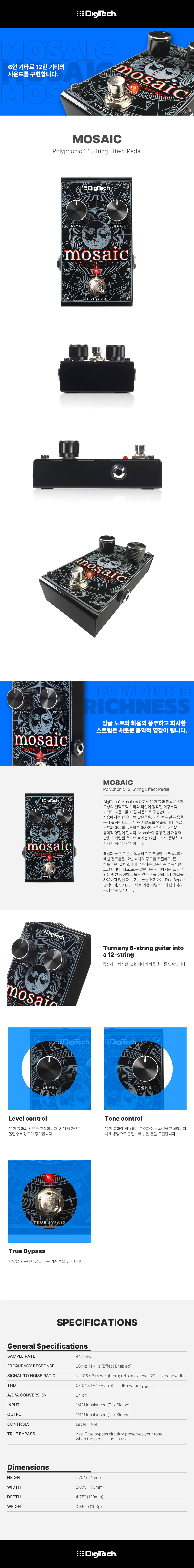 Mosaic-Product-page-1200px_152407.jpg