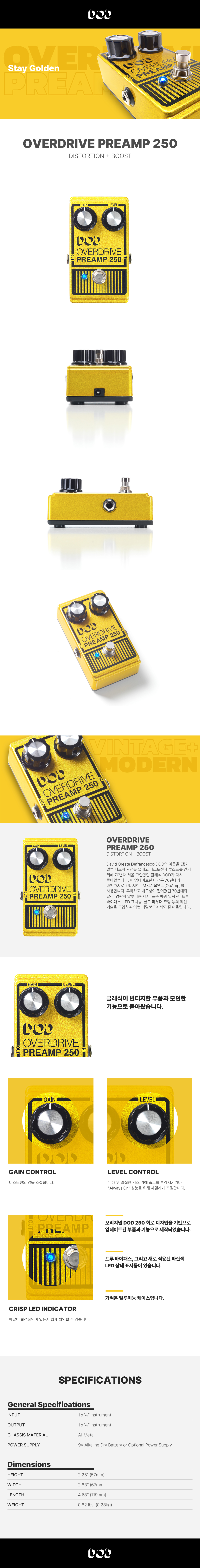 Overdrive_Preamp_250_Product_page1200px_131543.jpg