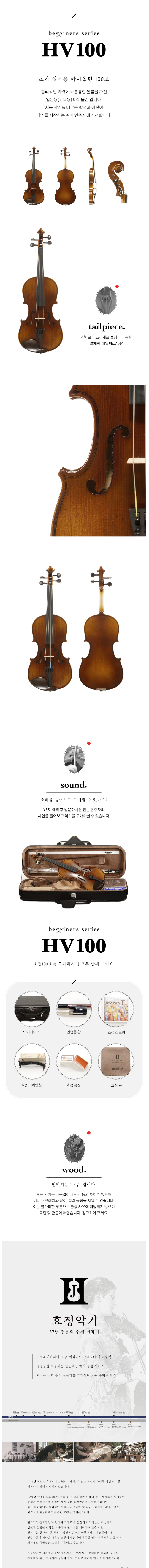 screencapture-hyojeong-2023-08-04-17_33_46_173543.png
