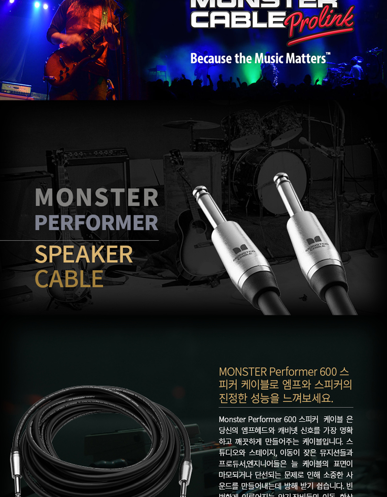 Monster_performer_Speaker_5_173620.jpg