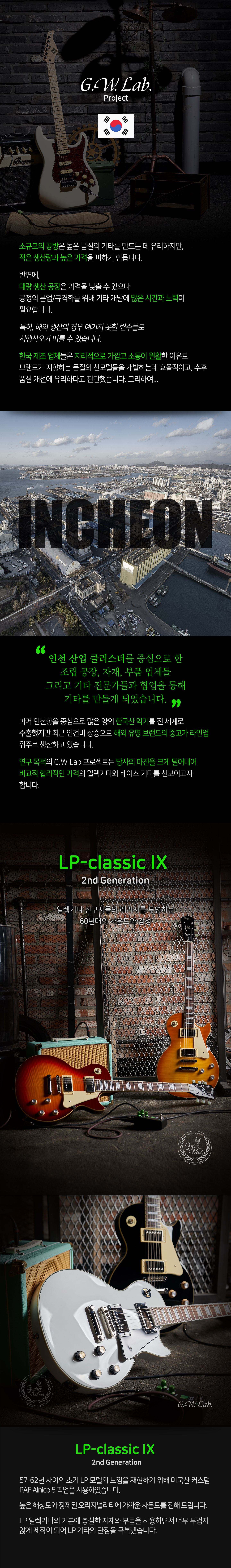 LP-classic-IX-2_d001_160236.jpg