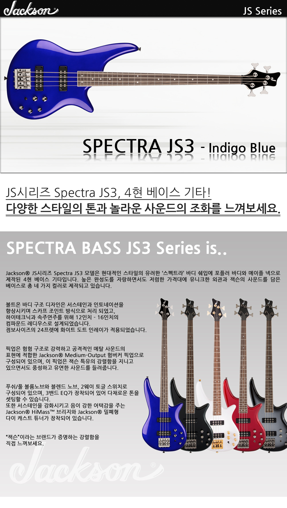 Jackson-JS-Spectra-JS3-IndigoBlue_1_174557.jpg