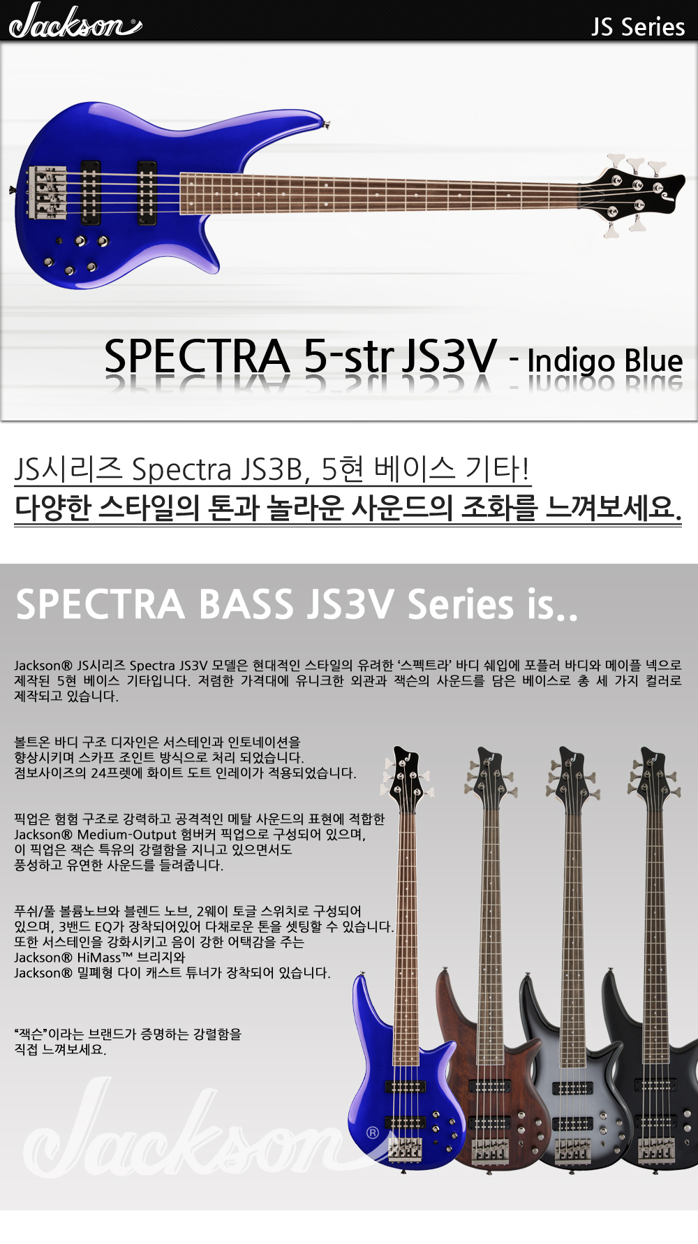 Jackson-JS-Spectra-JS3V-5str-IndigoBlue_1_174708.jpg