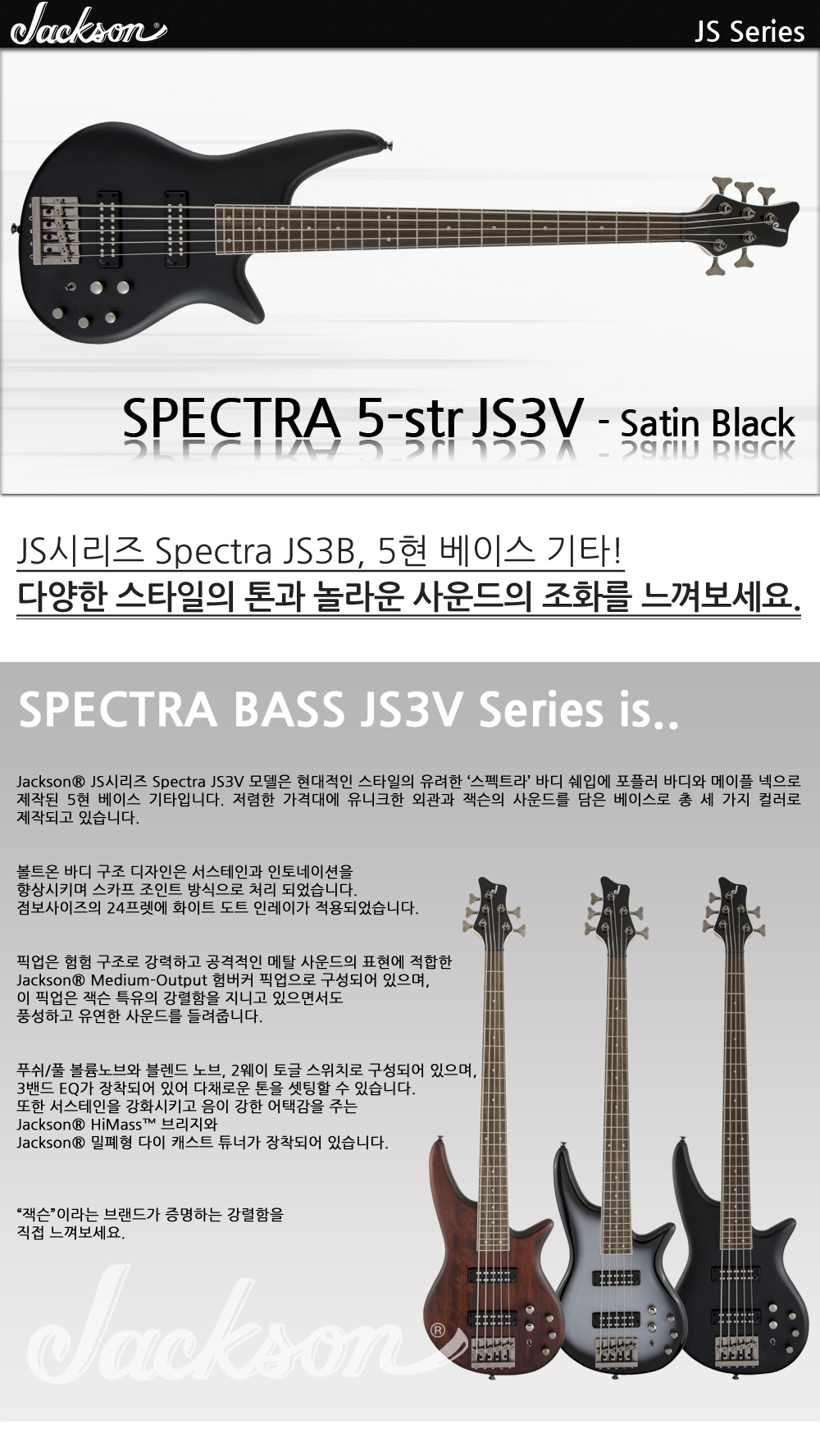 Jackson-JS-Spectra-JS3V-5str-SatinBlack_1_173227.jpg