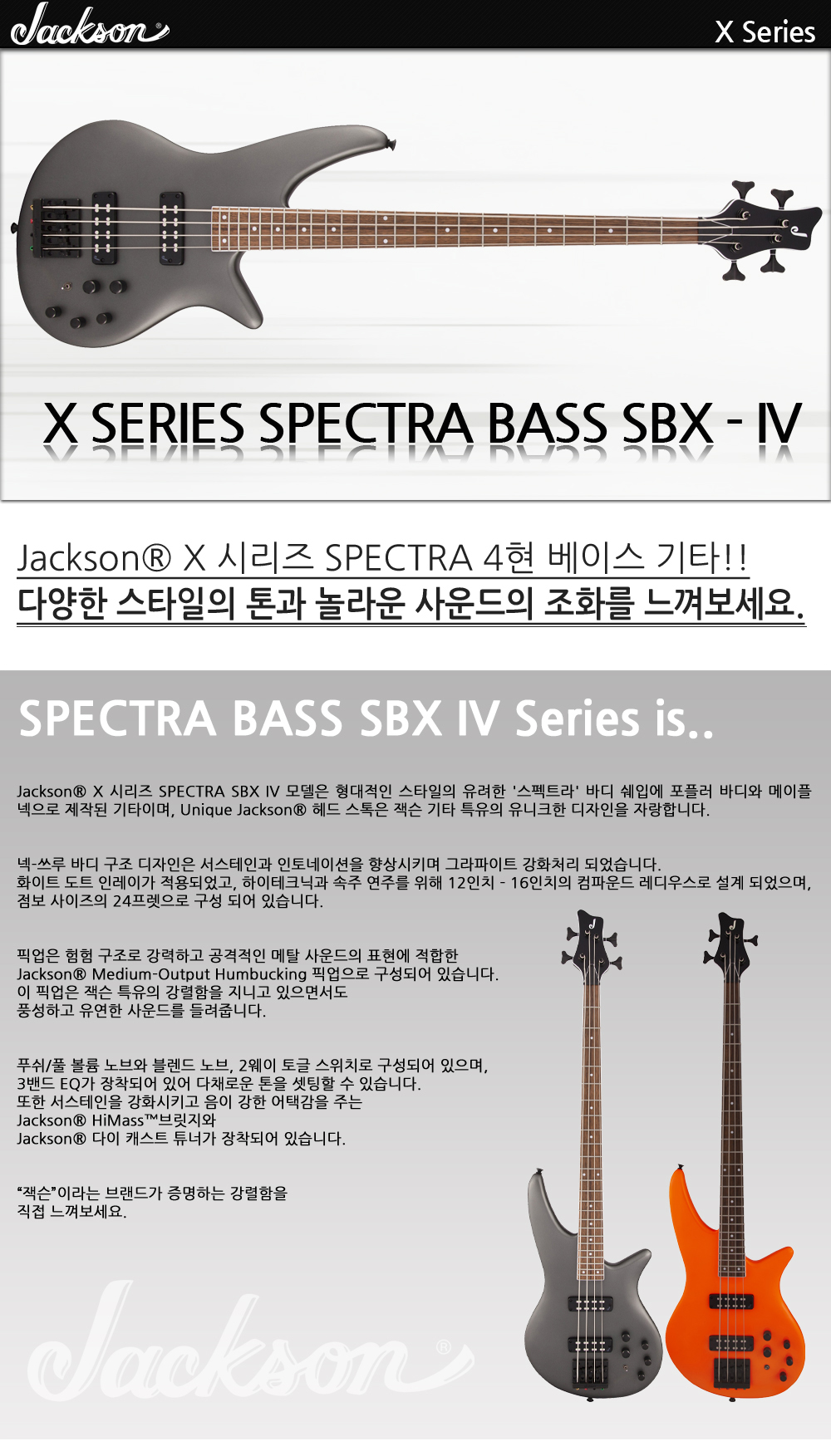 Jackson-X-Bass-Spectra-SBX-IV-SatinGraphite_1_174400.jpg