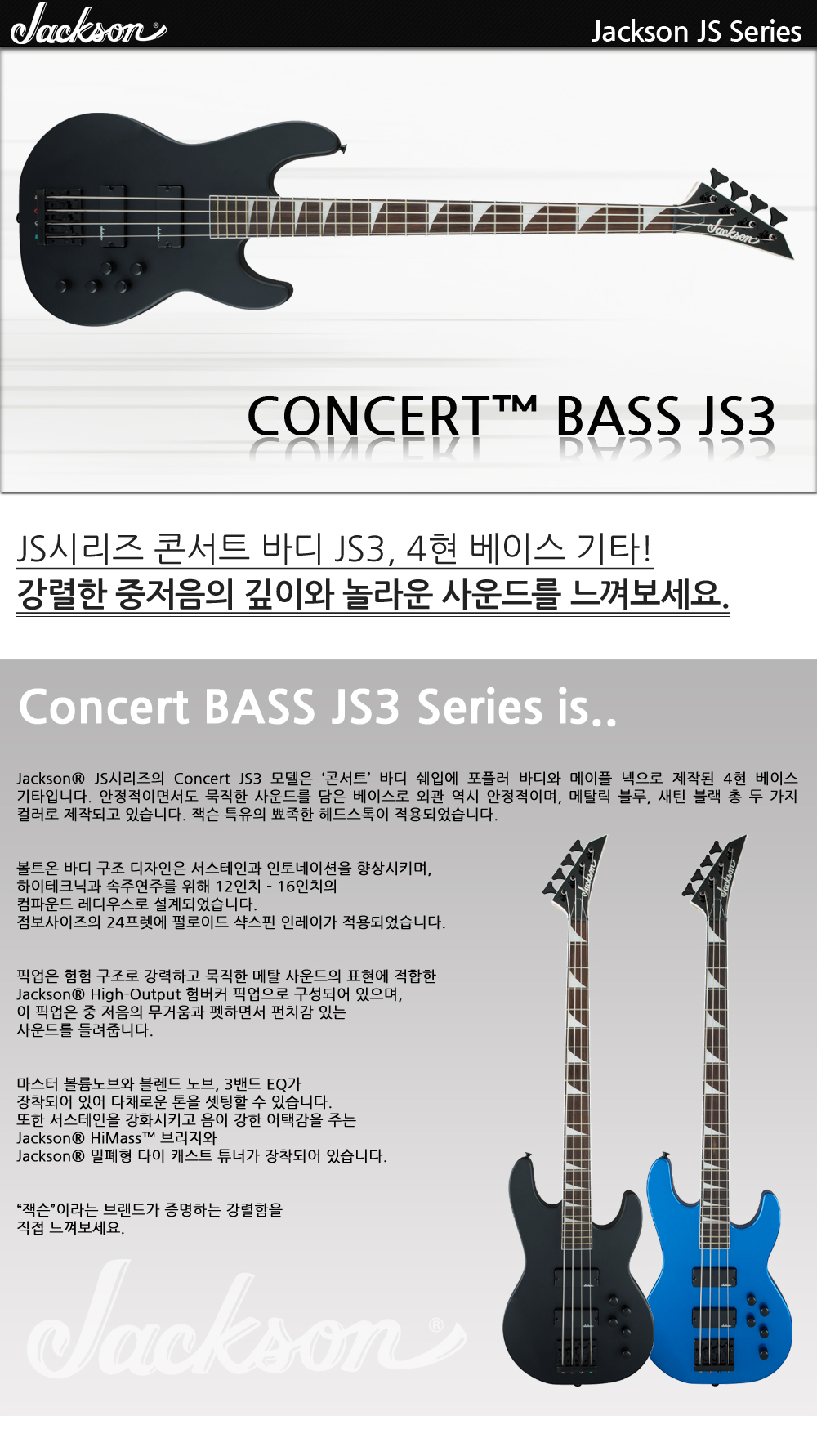 Jackson-JS-Bass-Concert-JS3-SatinBlack_1_174754.jpg
