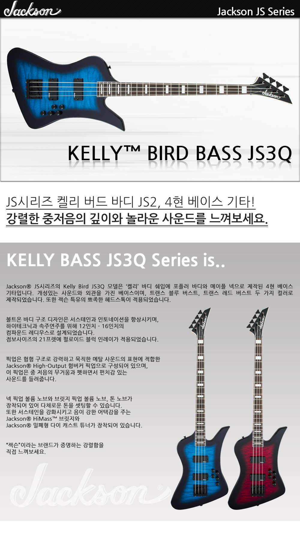 Jackson-JS-Bass-Kelly-Bird-JS3Q-TransBlueBurst_1_175048.jpg