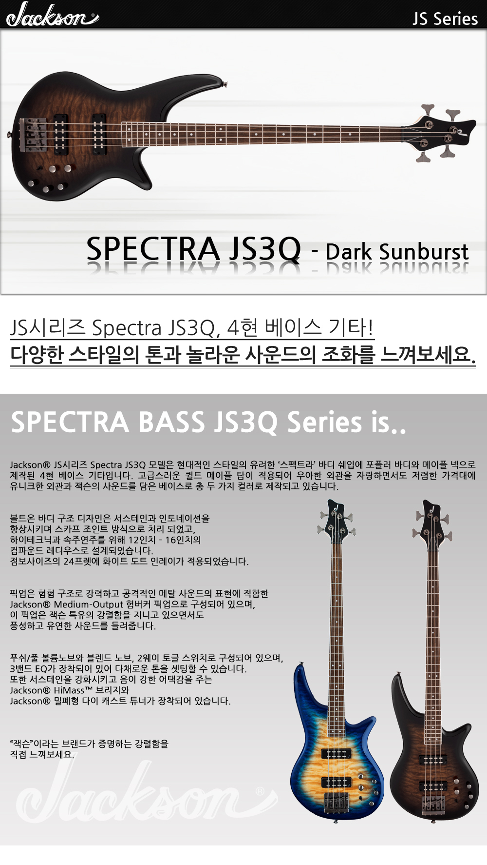 Jackson-JS-Spectra-4str-JS3Q-DarkSunburst_1_175252.jpg