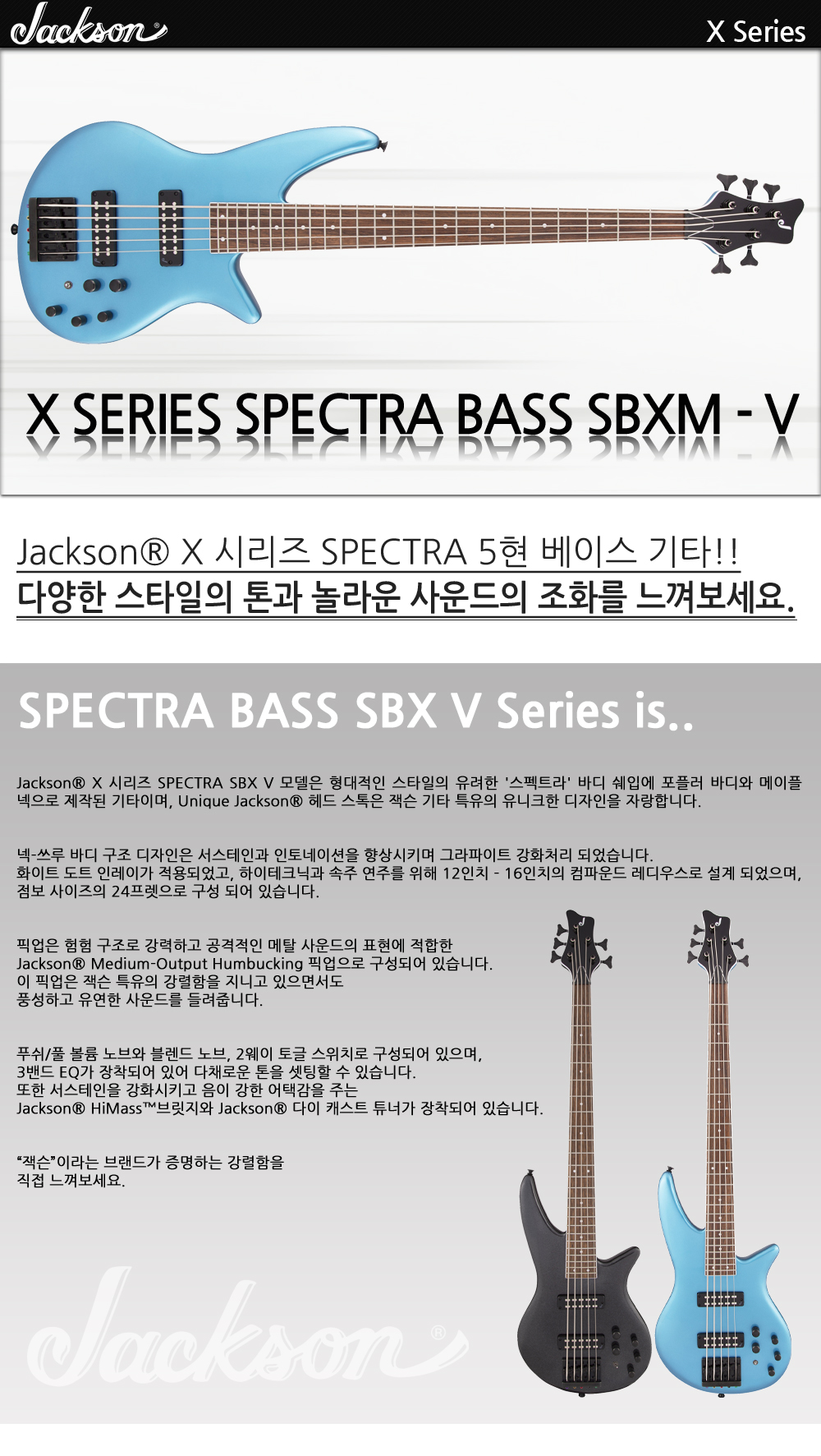 Jackson-X-Bass-Spectra-SBX-V-ElectricBlue_1_172825.jpg