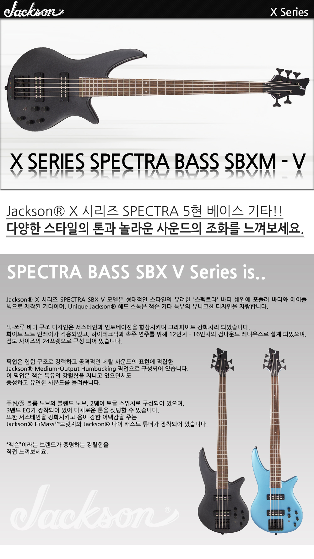 Jackson-X-Bass-Spectra-SBX-V-MetallicBlack_1_172945.jpg