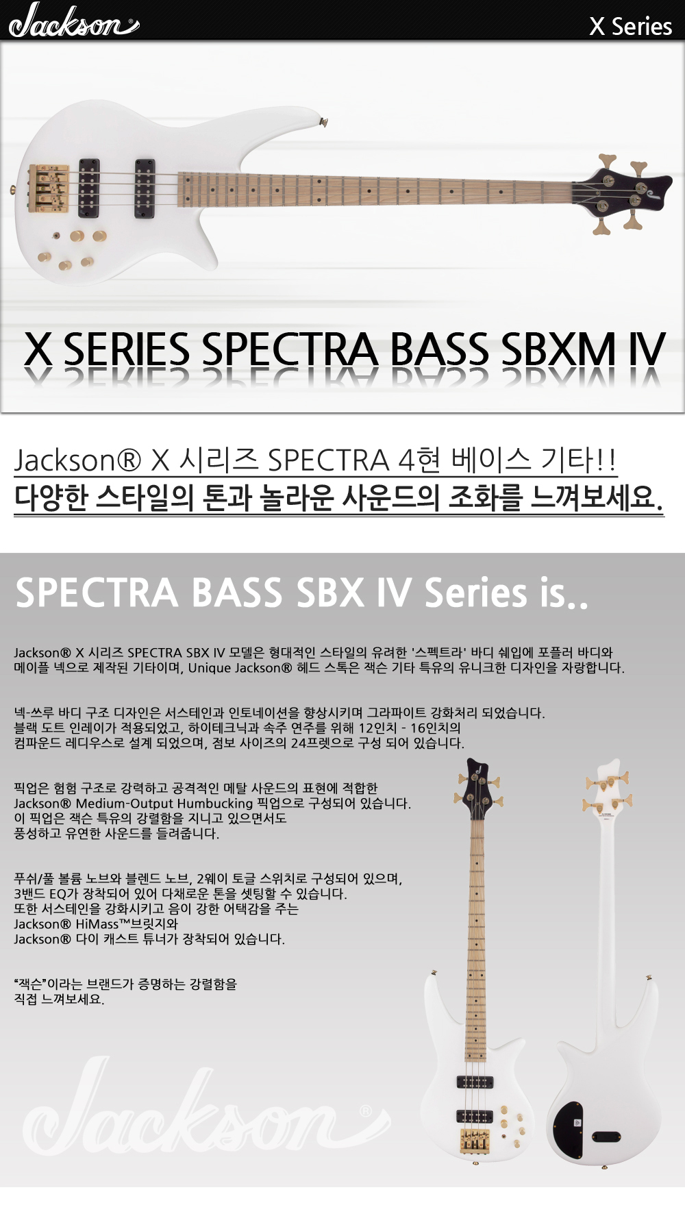 Jackson-X-Bass-Spectra-SBXM-IV-SnowWhite_1_172614.jpg
