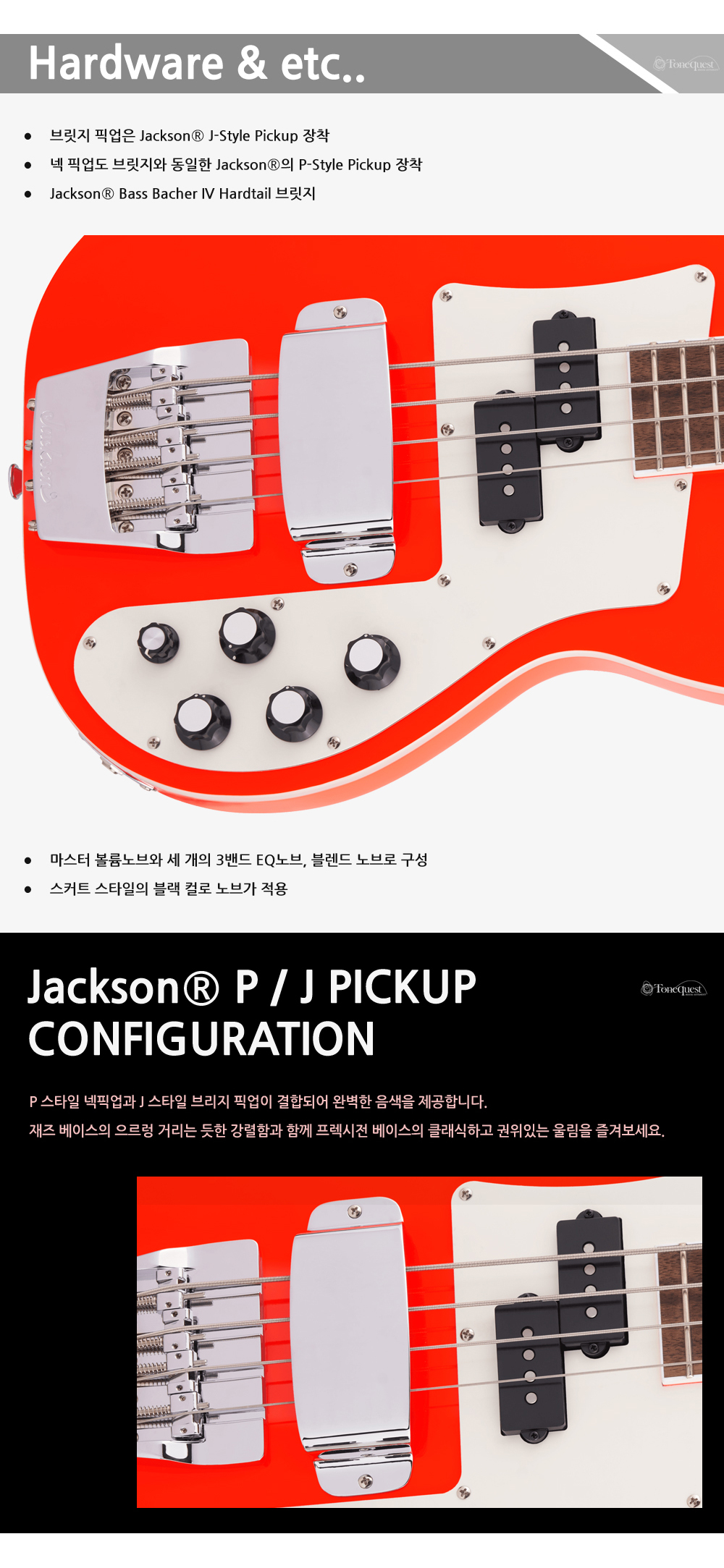 Jackson-X-Concert-CBXNT-DX-IV-RocketRed_4_173554.jpg