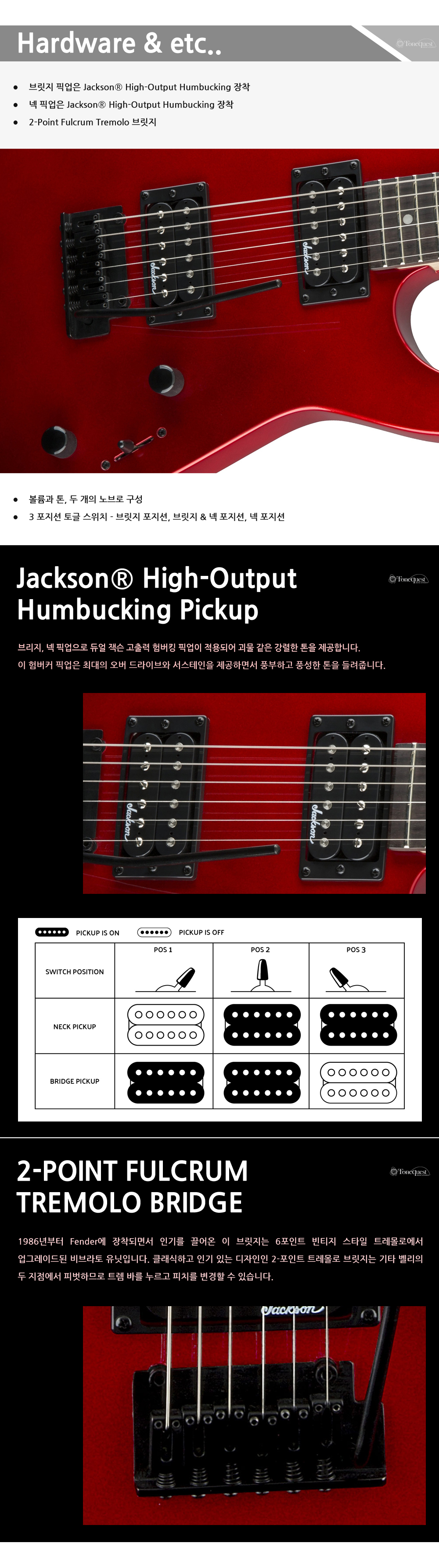 Jackson-JS-Dinky-JS11-MetallicRed_4_100827.jpg