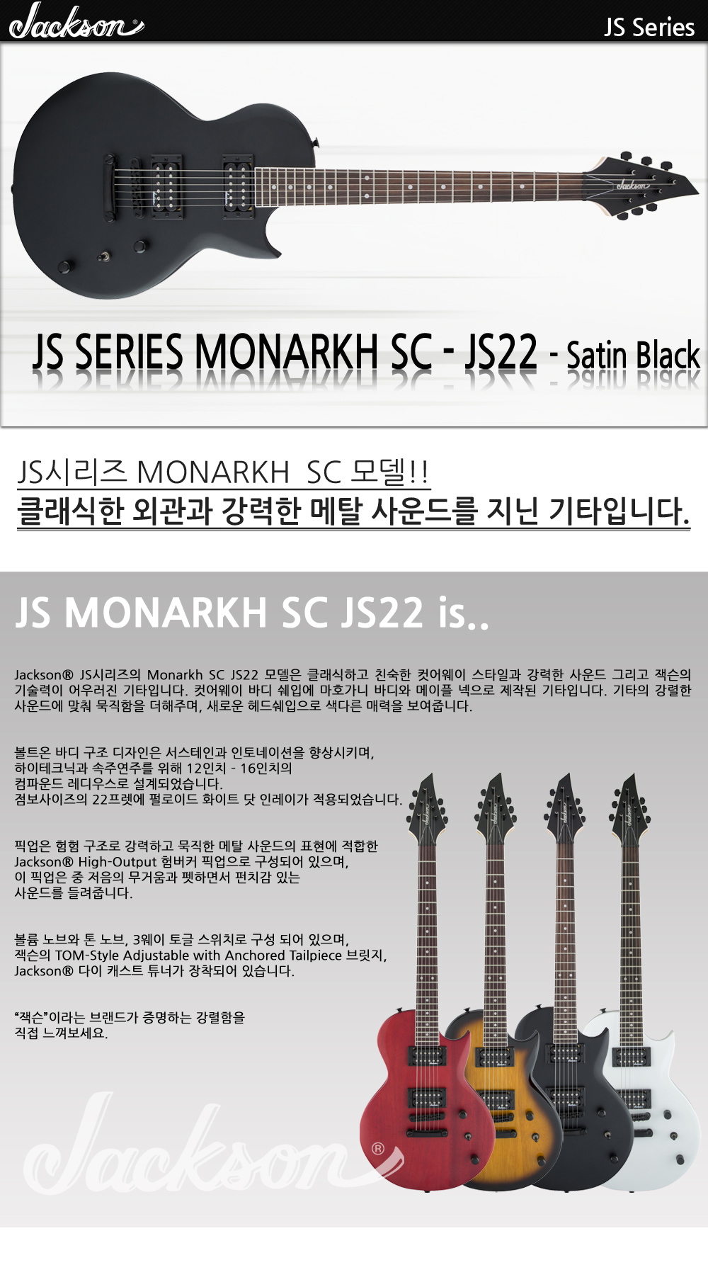 Jackson-JS-Monarkh-SC-JS22-SatinBlack_1_104740.jpg