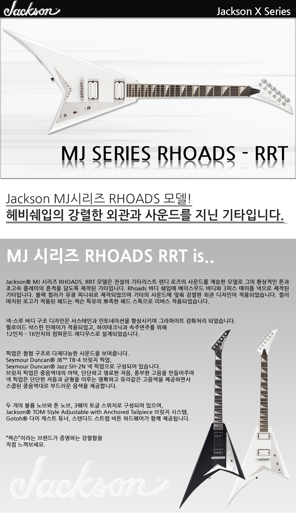 Jackson-MJ-Rhoads-RRT-SnowWhite_1_173005.jpg