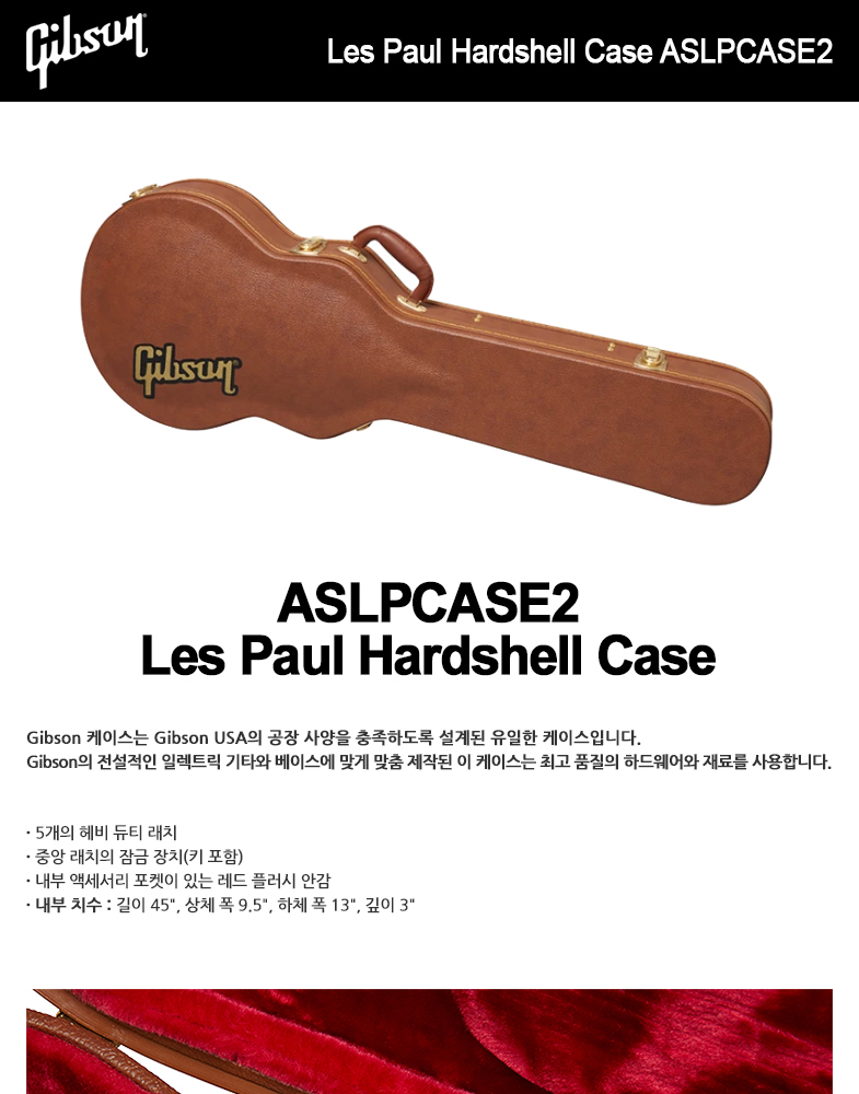 Les_Paul_Hardshell_Case_ASLPCASE2_01_135242.jpg