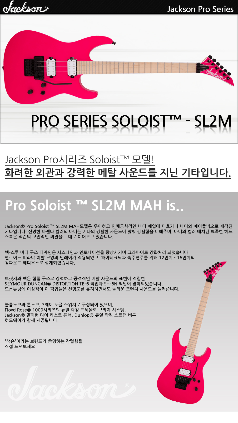 Jackson-Pro-Soloist-SL2M-Magenta_1_171052.jpg