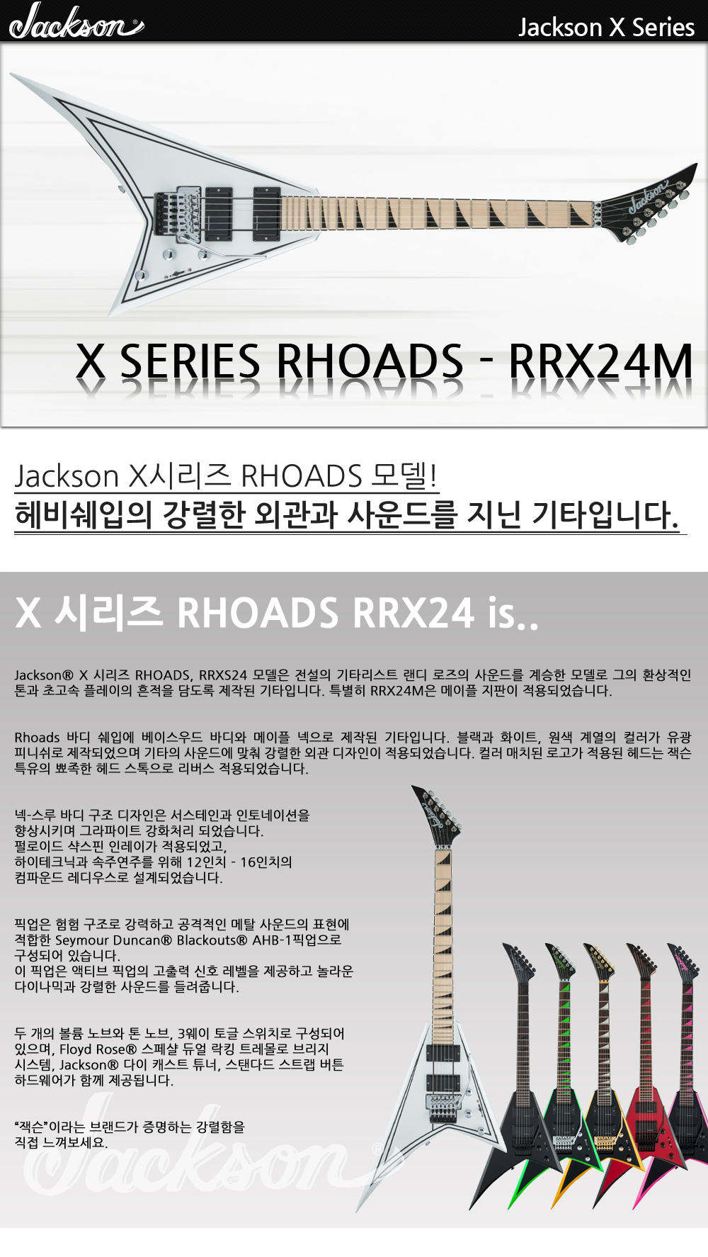 Jackson-X-Rhoads-RRX24M-SnowWhite_1_140958.jpg