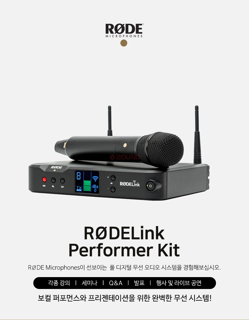 RODELink-Performer-Kit_01_114033.jpg