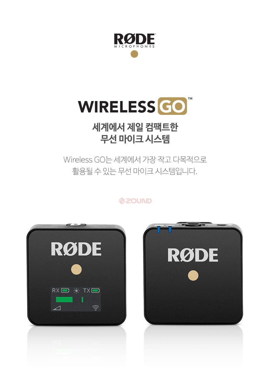 Wireless-GO_01_114154.jpg
